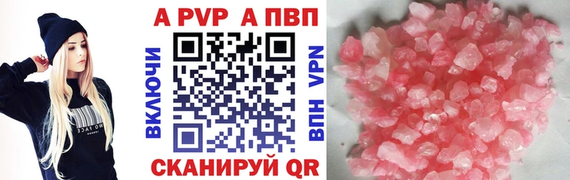Наркота Красногорск МАРИХУАНА  АМФЕТАМИН  Альфа ПВП  Галлюциногенные грибы  Кокаин  Меф 