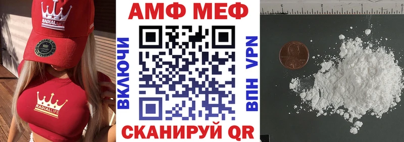 blacksprut   Красногорск  АМФ Premium 