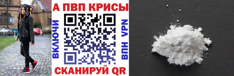 APVP СК КРИС  kraken маркетплейс  Красногорск 