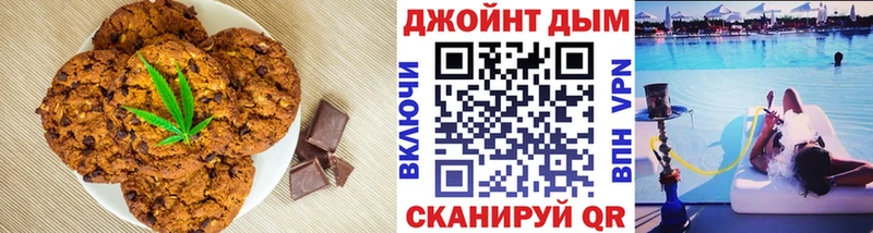 Еда ТГК конопля  KRAKEN ССЫЛКА  Красногорск 
