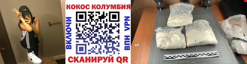 COCAIN Перу  сайты даркнета официальный сайт  Красногорск 
