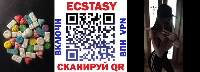 Экстази Philipp Plein  Красногорск 