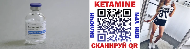 КЕТАМИН ketamine  OMG рабочий сайт  Красногорск  где можно купить  