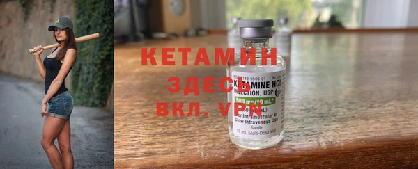 кокс Бородино