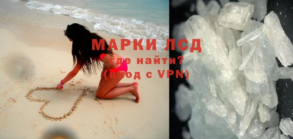 Альфа ПВП Бронницы