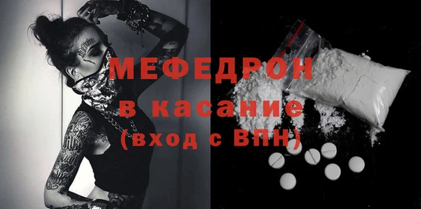 кокс Бородино