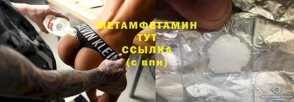 Альфа ПВП Бронницы