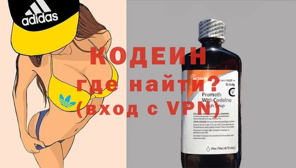 Альфа ПВП Бронницы