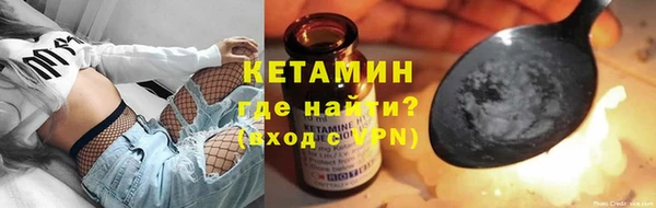 кокс Бородино