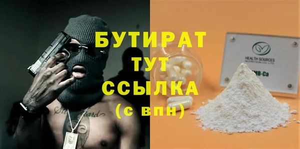 дживик Бугульма