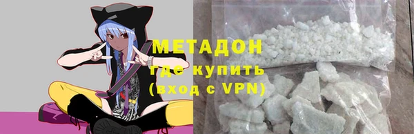 Альфа ПВП Бронницы