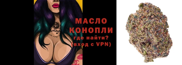 Альфа ПВП Бронницы