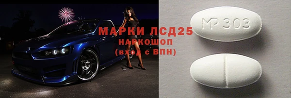 кокс Бородино