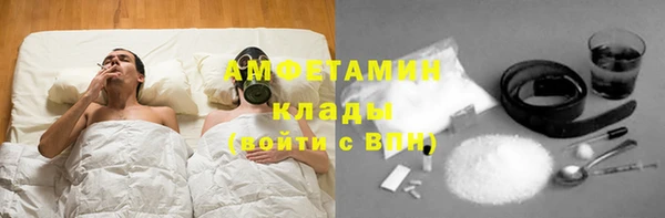 кокс Бородино