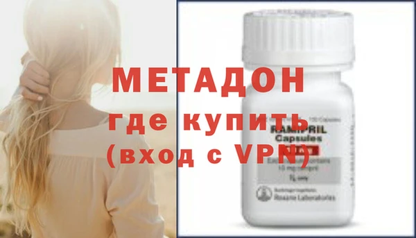 Альфа ПВП Бронницы