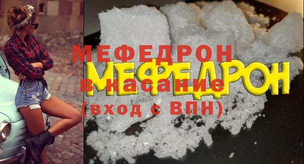 Альфа ПВП Бронницы