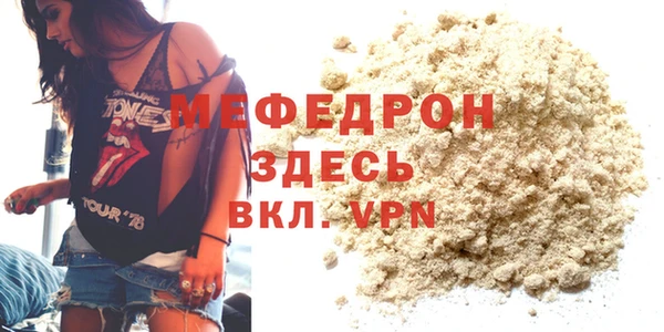 кокс Бородино