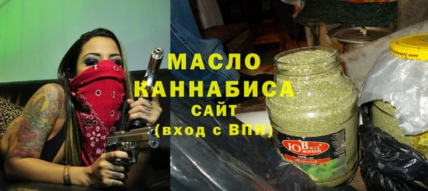 Альфа ПВП Бронницы