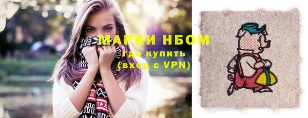 Альфа ПВП Бронницы