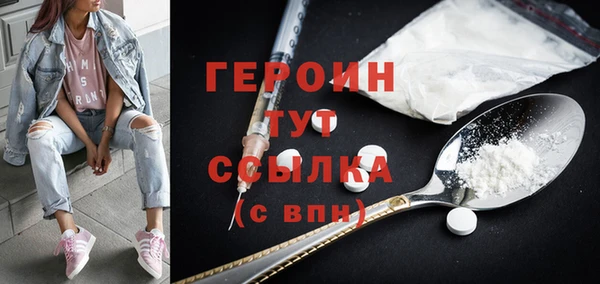 кокс Бородино