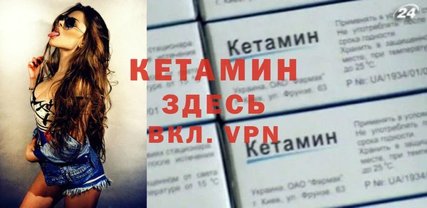 Альфа ПВП Бронницы