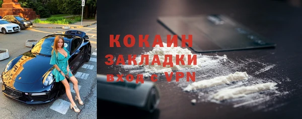 Альфа ПВП Бронницы