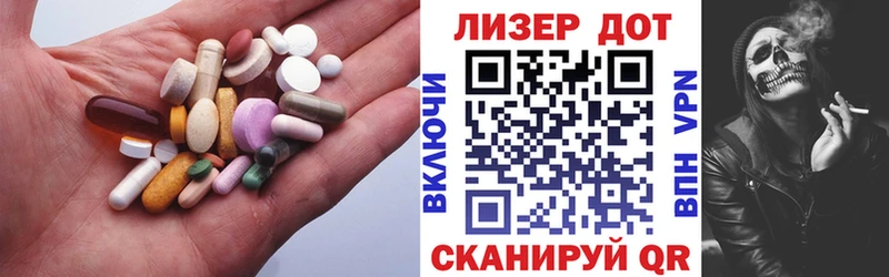 Лсд 25 экстази ecstasy  Красногорск 