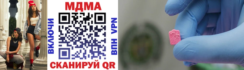 MDMA молли Красногорск