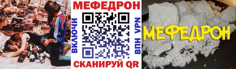 наркотики  Красногорск  Мефедрон 4 MMC 