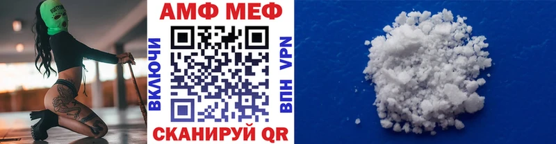 МЕТАМФЕТАМИН Декстрометамфетамин 99.9%  Красногорск 