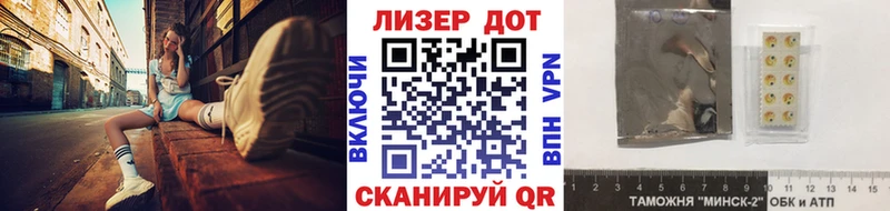 Марки NBOMe 1,5мг  Красногорск 