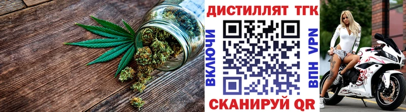 Дистиллят ТГК вейп  Красногорск 