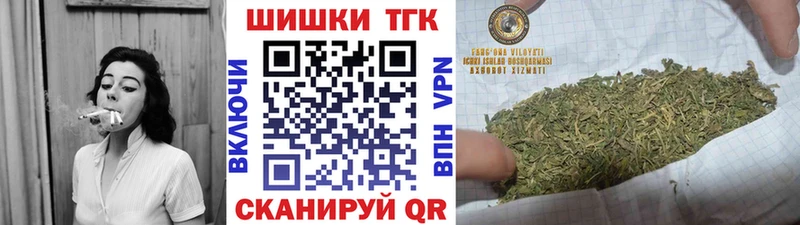 Конопля OG Kush Красногорск